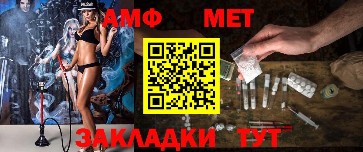 Метадон Назарово