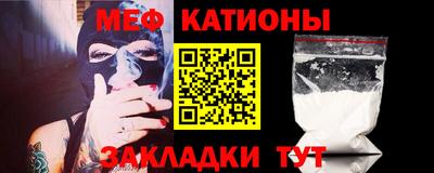 кристаллы Жуковский