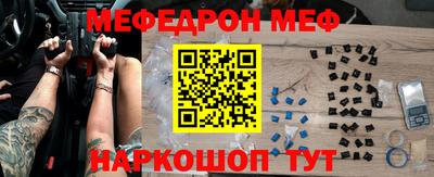 а пвп мука Заводоуковск