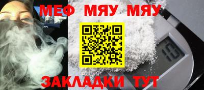 а пвп мука Заводоуковск