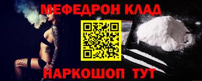 mdma Заволжье