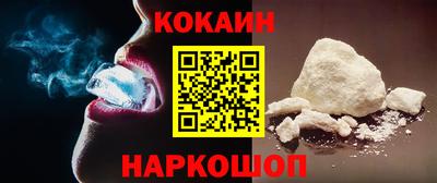 кристаллы Жуковский