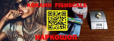 кристаллы Жуковский