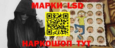 кристаллы Жуковский