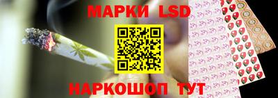 кристаллы Жуковский