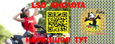 кристаллы Жуковский
