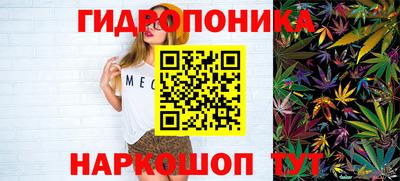 кристаллы Жуковский