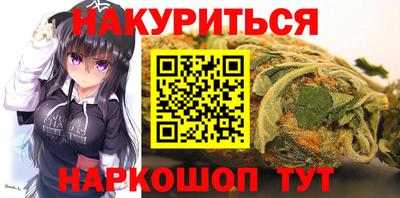 кристаллы Жуковский