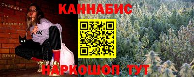 кристаллы Жуковский