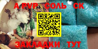 а пвп мука Заводоуковск