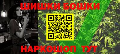 кристаллы Жуковский