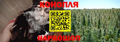 кристаллы Жуковский