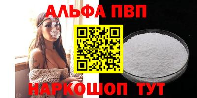 а пвп мука Заводоуковск