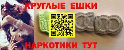 кристаллы Жуковский