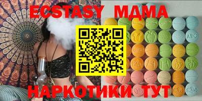 mdma Заволжье