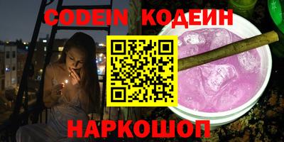кристаллы Жуковский