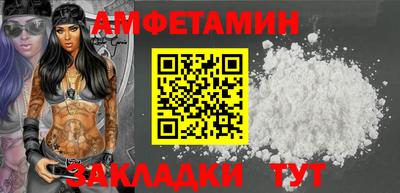 кристаллы Жуковский
