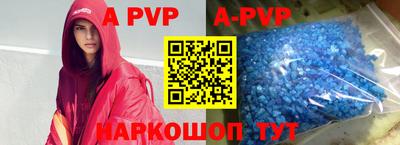 кристаллы Жуковский