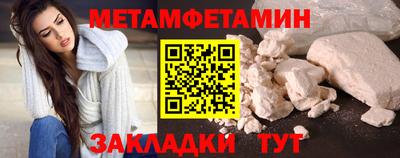 а пвп мука Заводоуковск