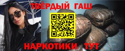 кристаллы Жуковский