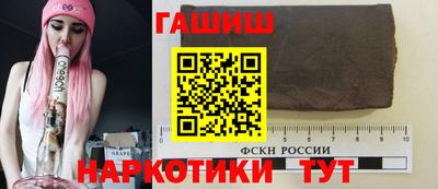 кристаллы Жуковский