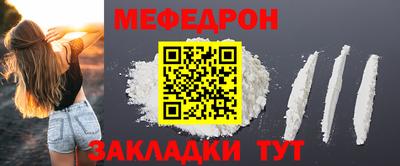 а пвп мука Заводоуковск