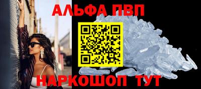 а пвп мука Заводоуковск