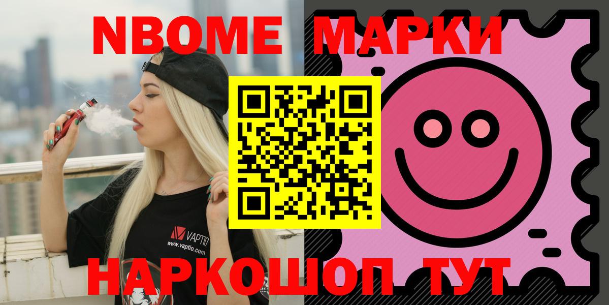 hydra рабочий сайт  ЛСД экстази  Назарово  Вход с VPN  ЛСД экстази ecstasy 