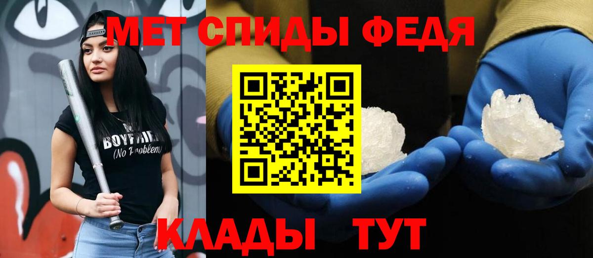 Метамфетамин винт Назарово