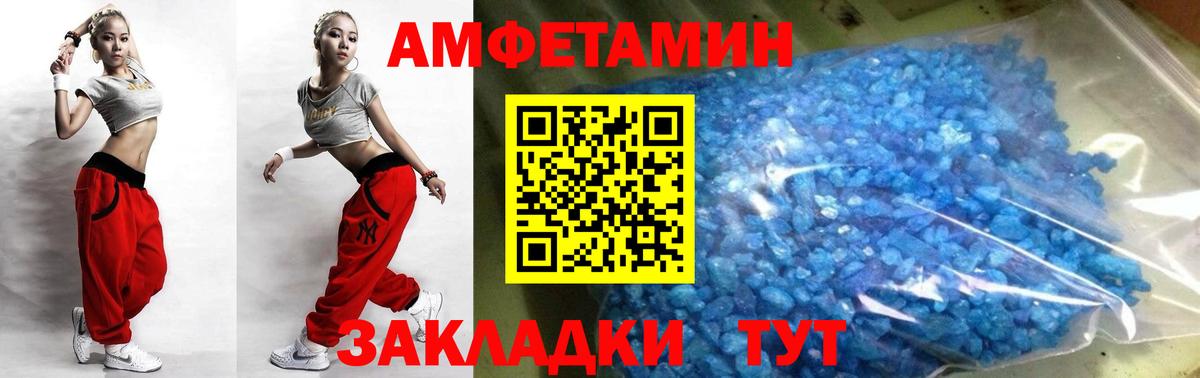 Метамфетамин Декстрометамфетамин 99.9%  Вход с VPN  Назарово  Метамфетамин Декстрометамфетамин 99.9% 