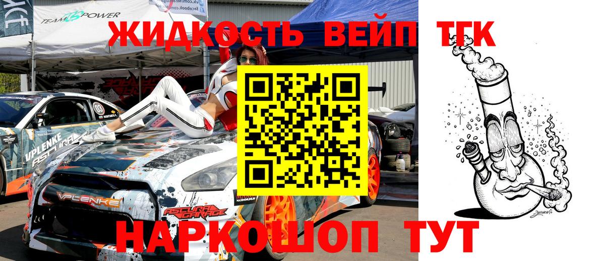 Мефедрон кристаллы  ГАШ  ТГК  Экстази  Гашиш  Назарово  Вход с VPN  Cocaine  МАРИХУАНА  A-PVP СК  