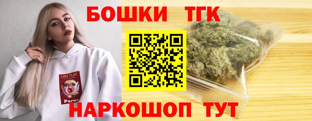 Канабис Ganja Назарово
